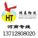 東莞大朗鴻泰貨運(yùn) 專業(yè)國內(nèi)貨運(yùn)代理服務(wù)，代收貨款更安心